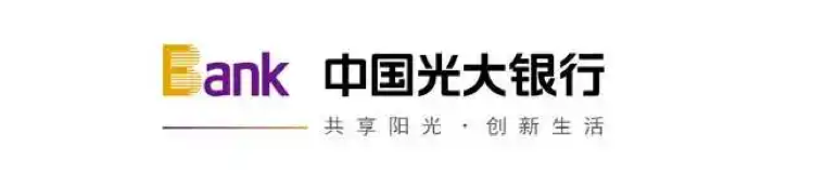合作伙伴:中国光大银行