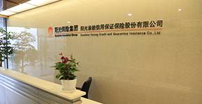 公司动态图片