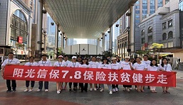 公司动态图片
