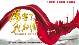 公司动态图片