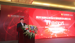 公司动态图片