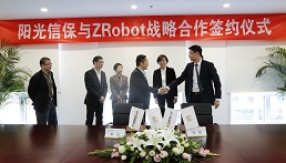公司动态图片