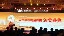公司动态图片