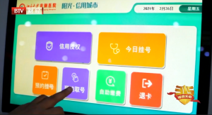 公司动态图片