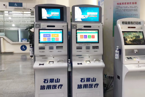 公司动态图片